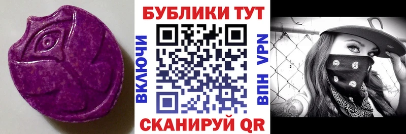 ЭКСТАЗИ VHQ  Лукоянов 