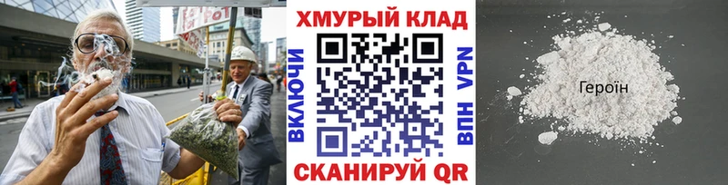 как найти наркотики  Лукоянов  ГЕРОИН афганец 