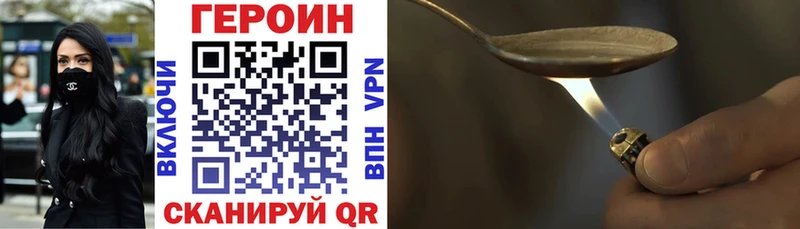 Героин Афган Лукоянов