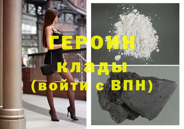 герыч Алексин
