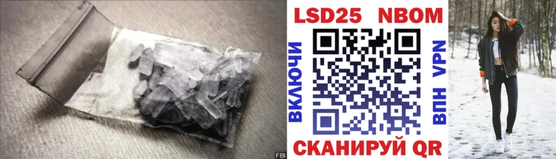 Лсд 25 экстази кислота  Лукоянов 