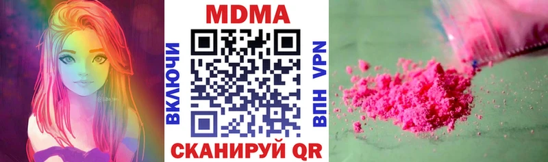 MDMA crystal  Лукоянов 