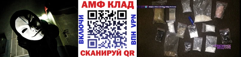 купить Лукоянов даркнет Telegram МЕТАМФЕТАМИН Декстрометамфетамин 99.9%