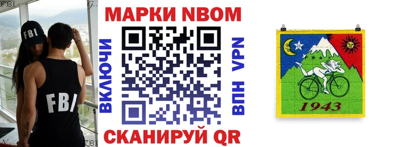 купить наркоту Лукоянов Марки NBOMe 1500мкг