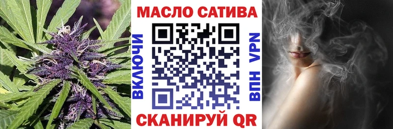 купить  цена  нарко площадка наркотические препараты  Дистиллят ТГК THC oil  Лукоянов 