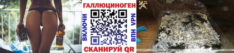 Галлюциногенные грибы Cubensis  Лукоянов 